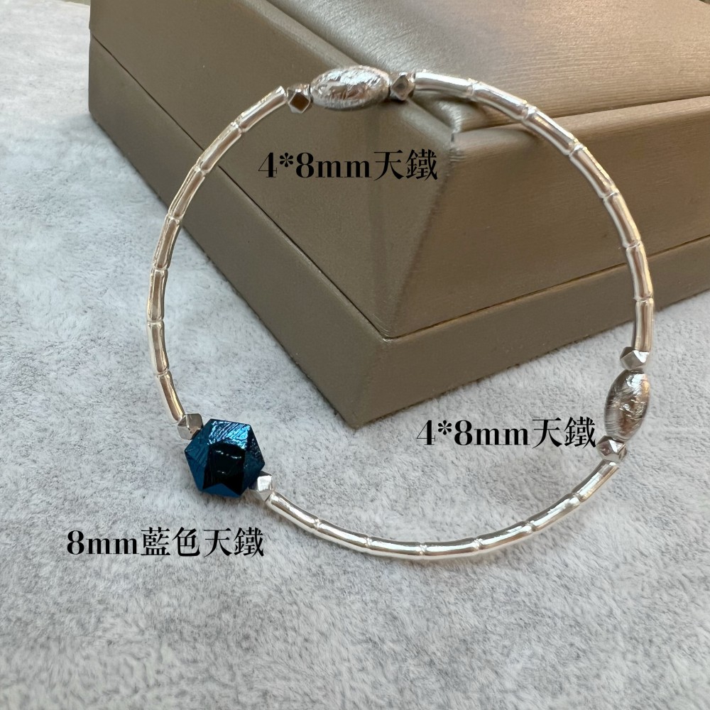 Meteorite Silver Bracelet (Sweden)